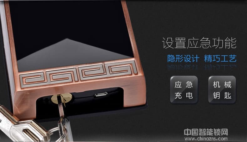 鑫國鑫智能鎖 雙安保模式指紋密碼鎖 家用防盜門鎖