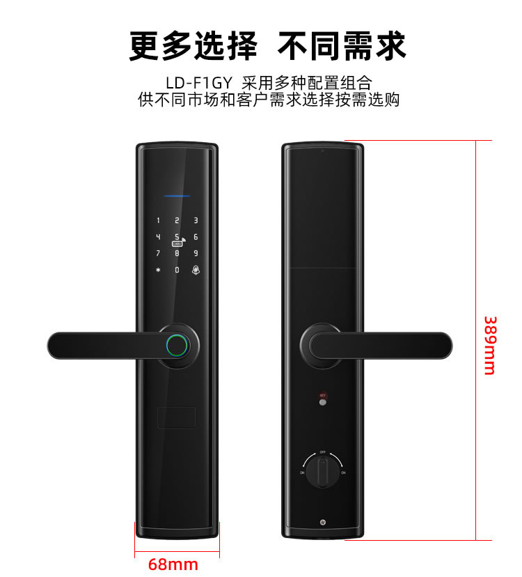 拉盯科技凡單智能公寓公寓房鎖遠程多端口管理聯網鎖