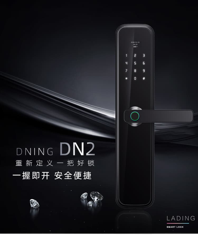 拉盯指紋鎖 智能家居電子門鎖 防盜門指紋密碼鎖