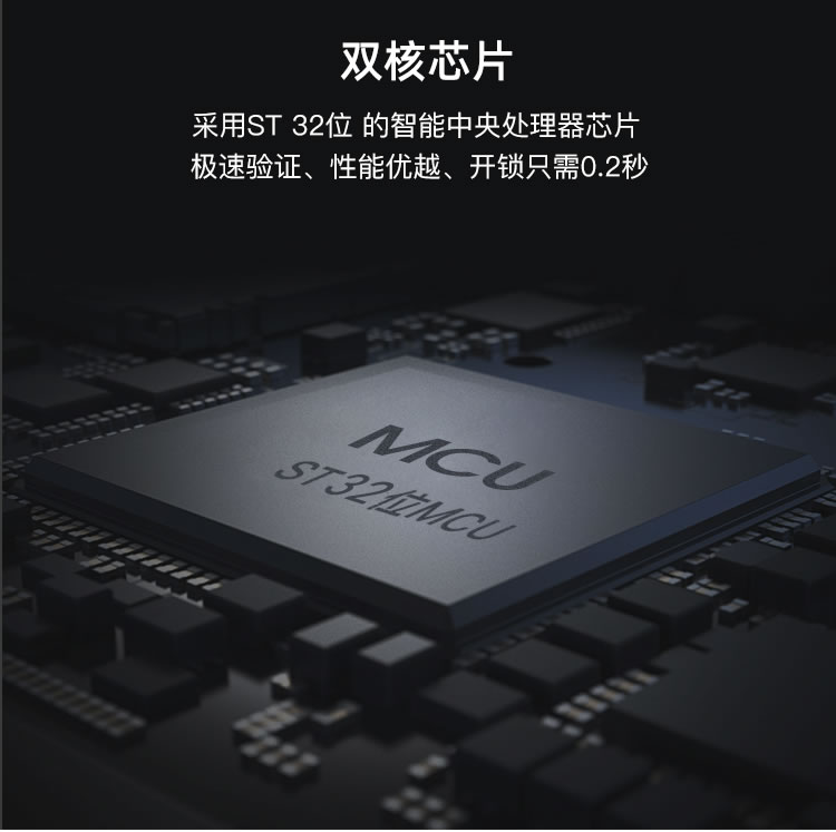 拉盯指紋鎖 智能家居電子門鎖 防盜門指紋密碼鎖