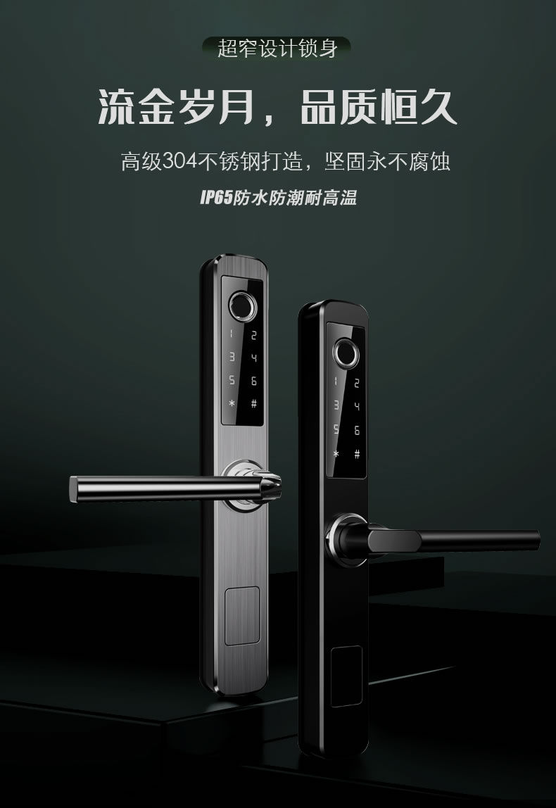 拉盯指紋鎖 家用滑蓋指紋鎖 APP智能門鎖