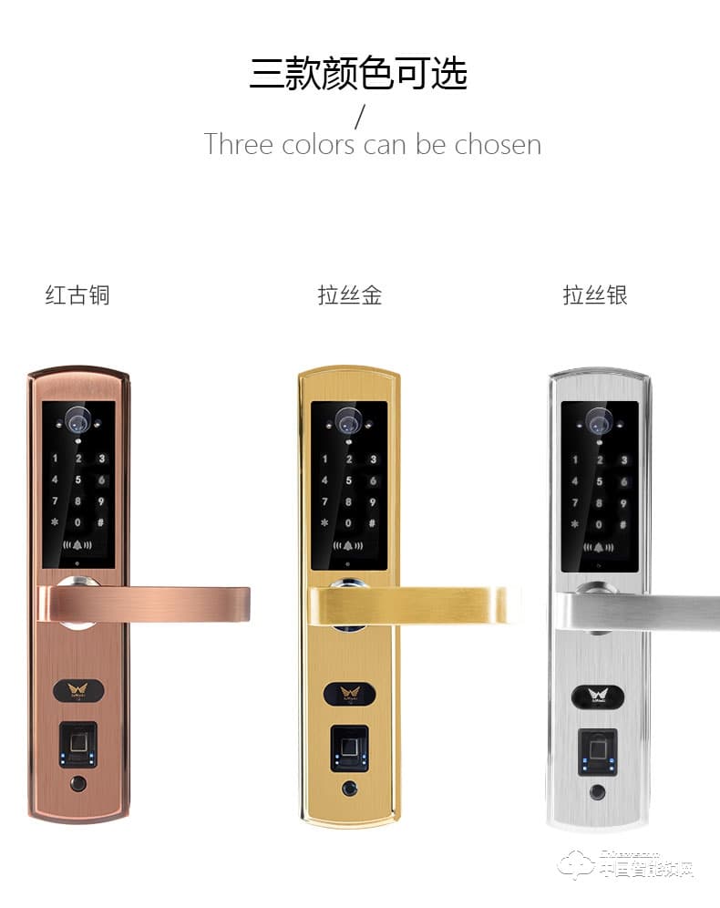 九萬里智能鎖W300 不銹鋼指紋密碼鎖家用防盜門鎖