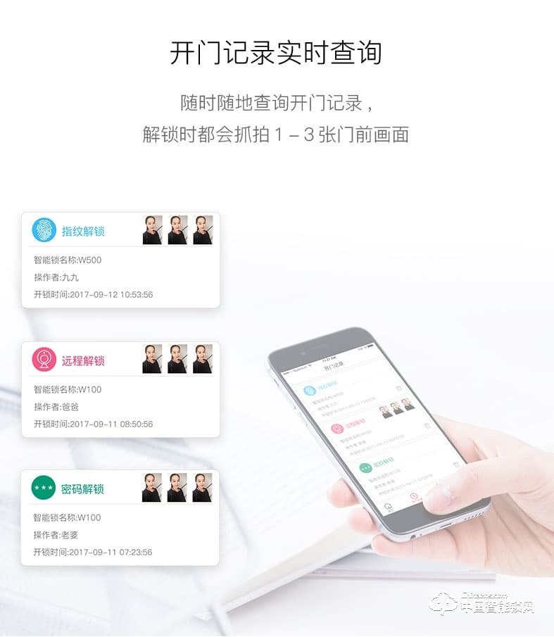 九萬里智能鎖W300 不銹鋼指紋密碼鎖家用防盜門鎖