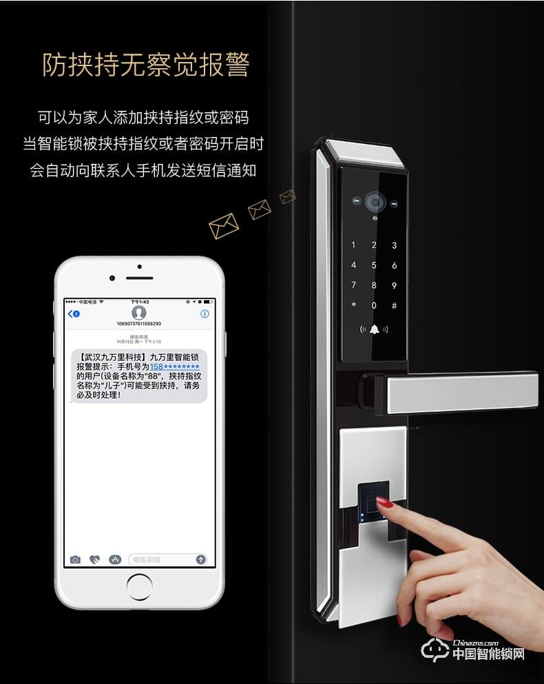 九萬里指紋鎖W500智能門鎖 wifi可視遠(yuǎn)程密碼鎖家用防盜門鎖電子鎖