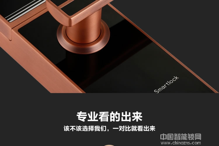 歐寶麗智能鎖 高檔智能感應卡鎖 滑蓋指紋密碼鎖