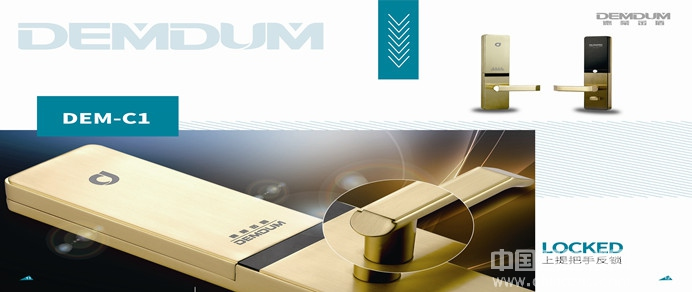 德蒙金盾指紋鎖 光學指紋智能門鎖 滑蓋指紋密碼鎖
