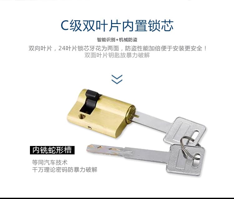 歐瑞酒店鎖 家用防盜門智能鎖 手機APP遠程電子感應鎖