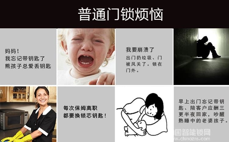 歐瑞酒店鎖 智能密碼鎖 家用304不銹鋼門(mén)鎖