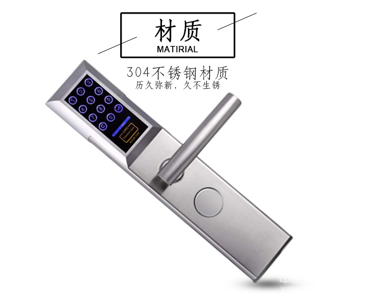歐瑞酒店鎖 智能密碼鎖 家用304不銹鋼門(mén)鎖
