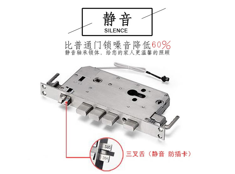 歐瑞酒店鎖 智能密碼鎖 家用304不銹鋼門(mén)鎖