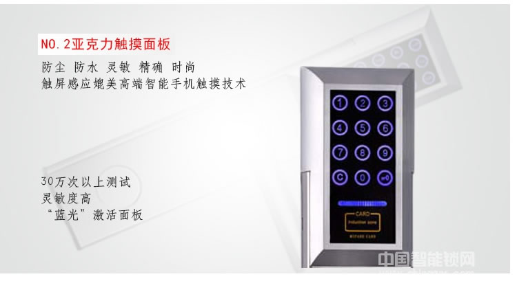 歐瑞酒店鎖 智能密碼鎖 家用304不銹鋼門(mén)鎖