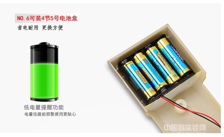 歐瑞酒店鎖 智能密碼鎖 家用304不銹鋼門(mén)鎖