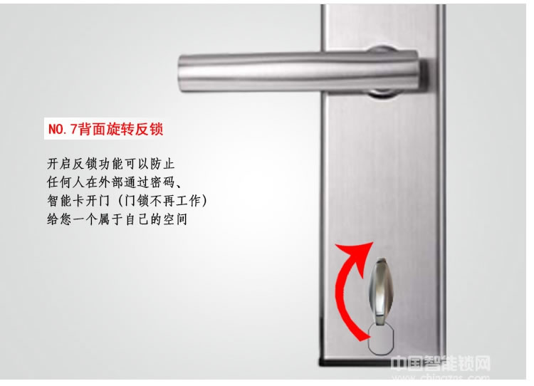 歐瑞酒店鎖 智能密碼鎖 家用304不銹鋼門(mén)鎖