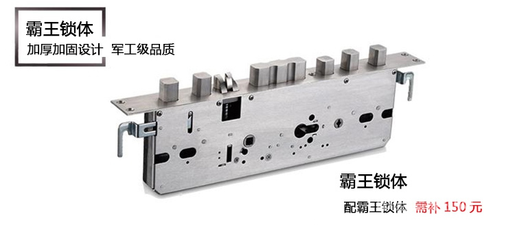 歐瑞酒店鎖 智能密碼鎖 家用304不銹鋼門(mén)鎖