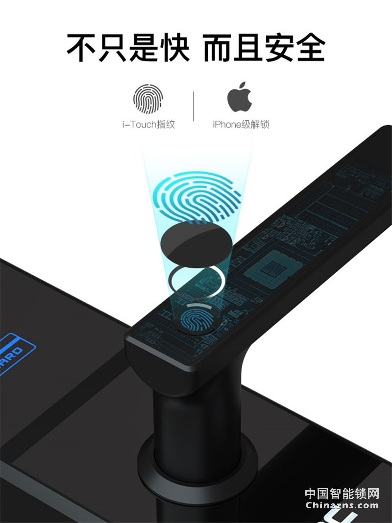 VOC指紋鎖 X7家用防盜門(mén)智能鎖 安防智能鎖