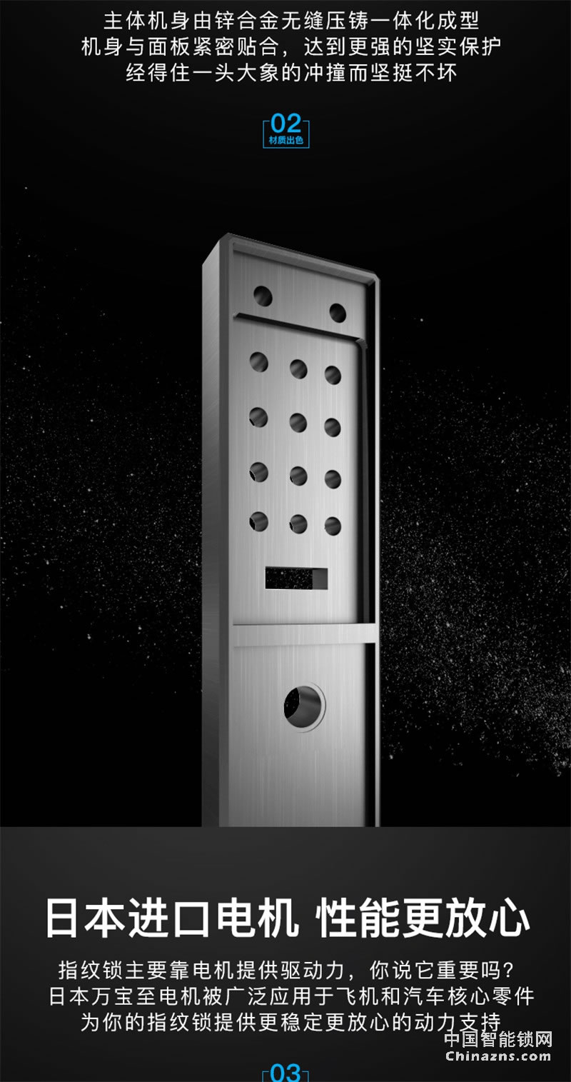 VOC指紋鎖 X7家用防盜門(mén)智能鎖 安防智能鎖