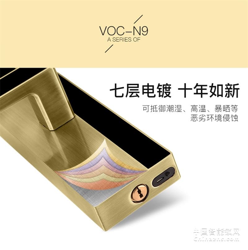 VOC指紋鎖家用磁卡鎖 N9全自動指紋鎖