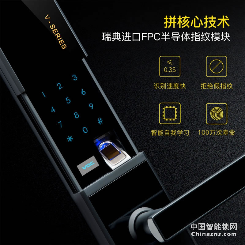 VOC大門滑蓋電子鎖 通用型智能鎖密碼鎖X5