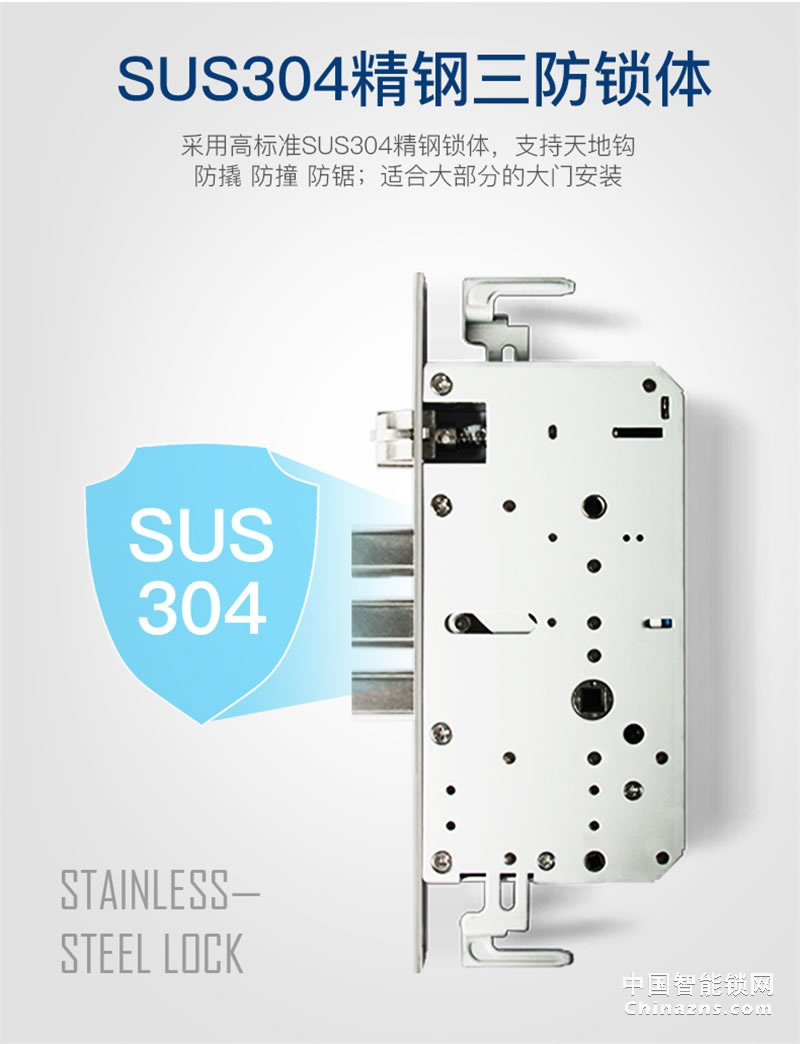 VOC大門滑蓋電子鎖 通用型智能鎖密碼鎖X5