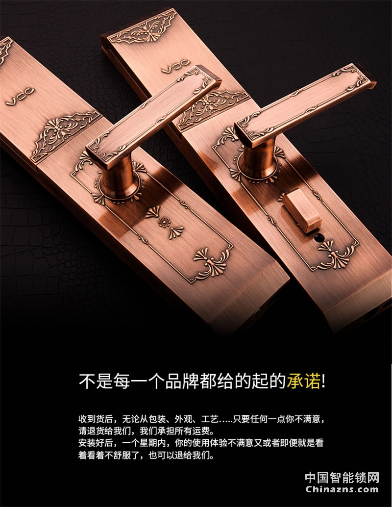 VOC指紋鎖智能鎖 L79電子鎖密碼鎖