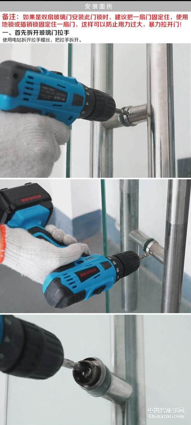 百思易智能玻璃門鎖D2120F 智能聯動/雙重認證