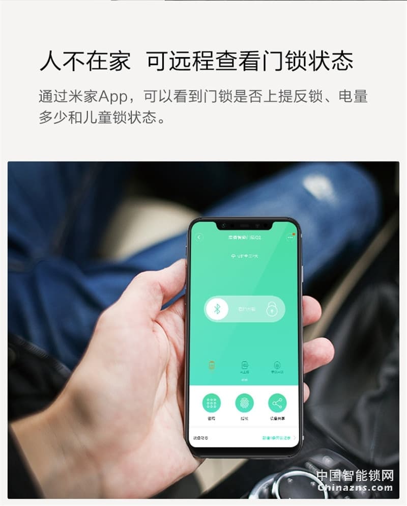 鹿客（LOOCK）Q2指紋鎖智能鎖 家用防盜門鎖