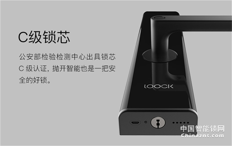 鹿客智能門鎖 touch指紋鎖