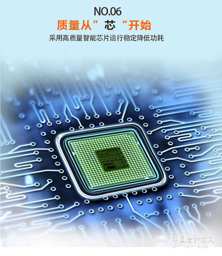 愛爾家智能鎖T802 獨特彩屏 APP指紋密碼鎖