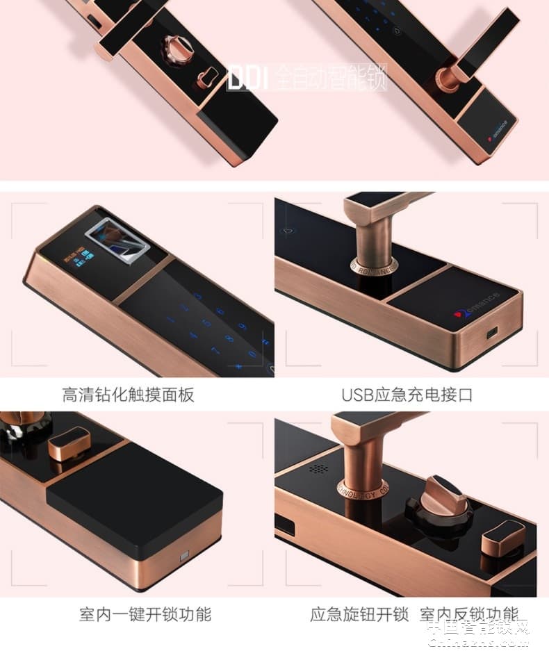 羅曼斯全自動(dòng)智能鎖DD1 家用防盜門指紋鎖密碼電子入戶門鎖