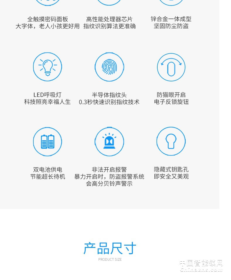 羅曼斯全自動智能鎖DD2 家用防盜門指紋鎖密碼電子入戶門鎖