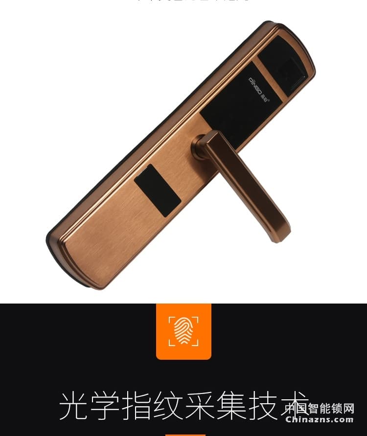 榮事達品冠指紋鎖小智7 防盜門大門通用型智能鎖