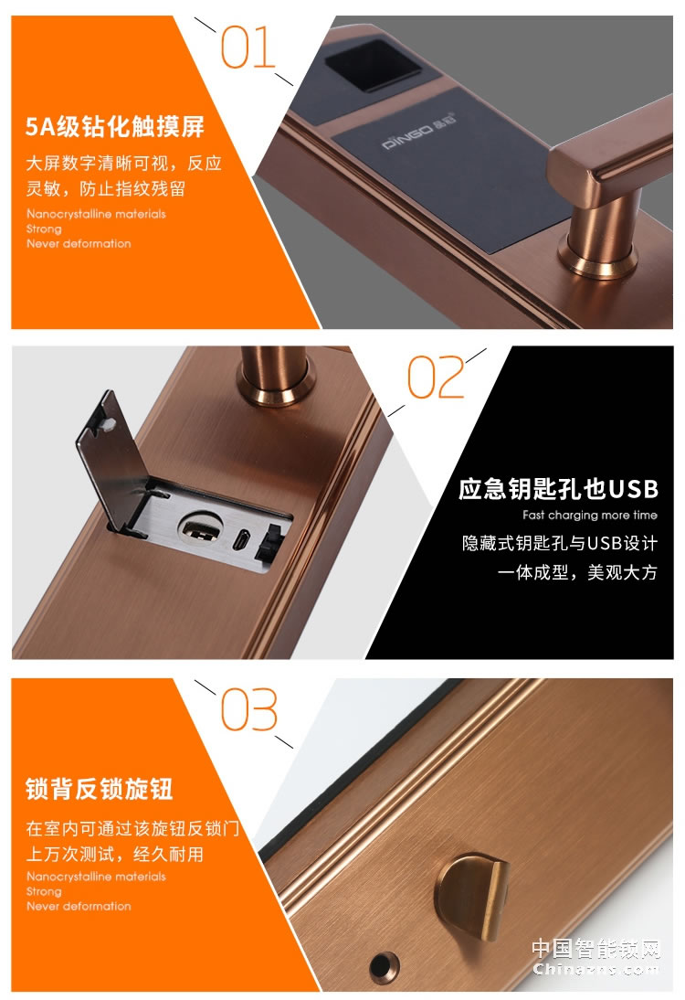 榮事達品冠指紋鎖小智7 防盜門大門通用型智能鎖