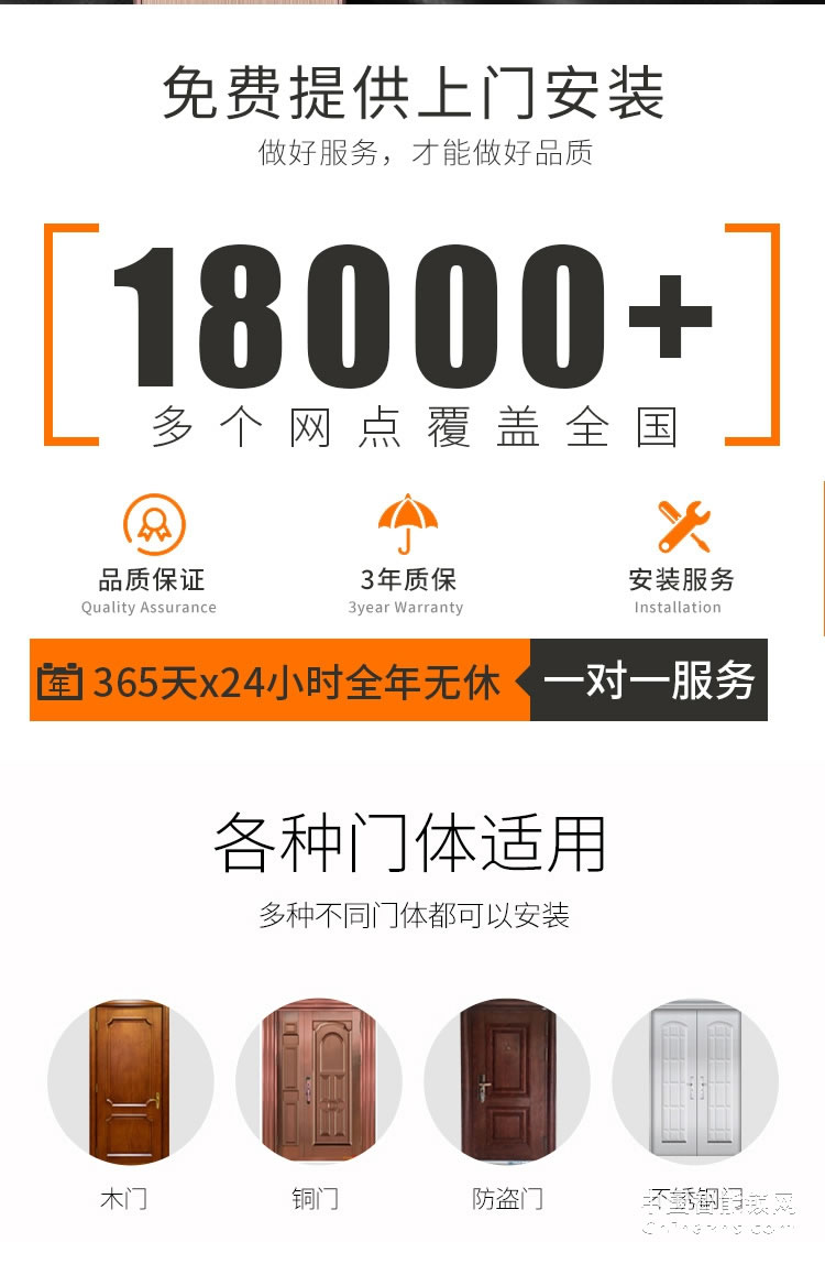 榮事達品冠密碼鎖小智16 家用防盜門指紋鎖