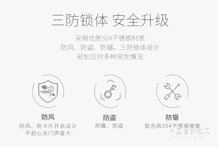 榮事達品冠密碼鎖小智16 家用防盜門指紋鎖