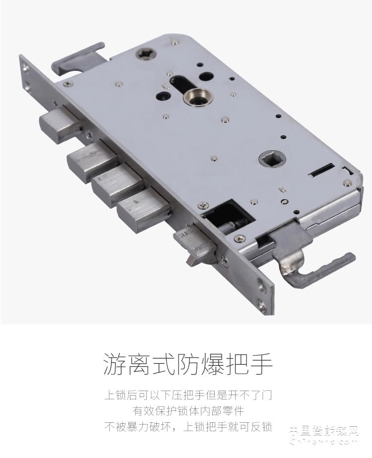 榮事達品冠密碼鎖小智16 家用防盜門指紋鎖