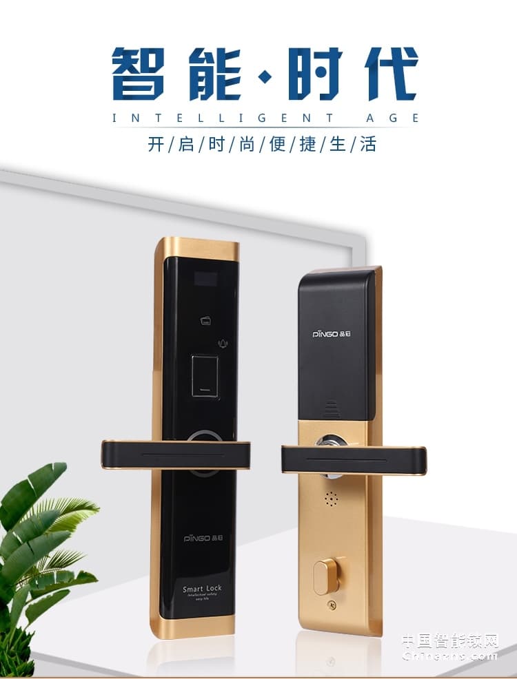 榮事達(dá)品冠指紋鎖小智13 雙曲面設(shè)計(jì)/一觸即開(kāi)