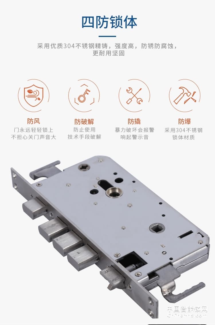 榮事達(dá)品冠指紋鎖小智13 雙曲面設(shè)計(jì)/一觸即開(kāi)