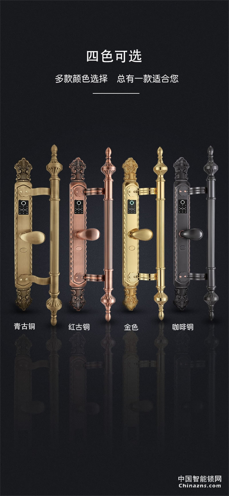 耐特高級(jí)指紋鎖 K8指紋鎖