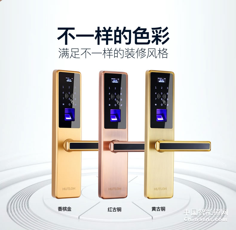 匯泰龍指紋鎖DS-69898 云智能手機(jī)APP控制密碼鎖