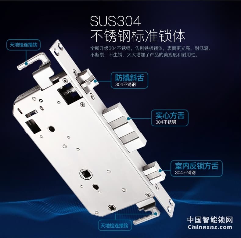 匯泰龍指紋鎖DS-69898 云智能手機(jī)APP控制密碼鎖