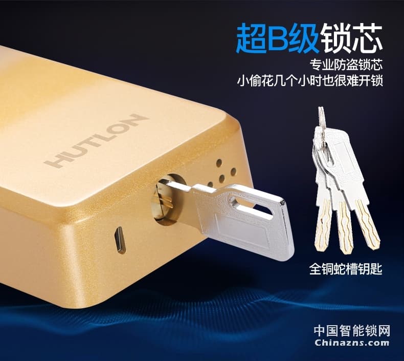 匯泰龍指紋鎖DS-69898 云智能手機(jī)APP控制密碼鎖