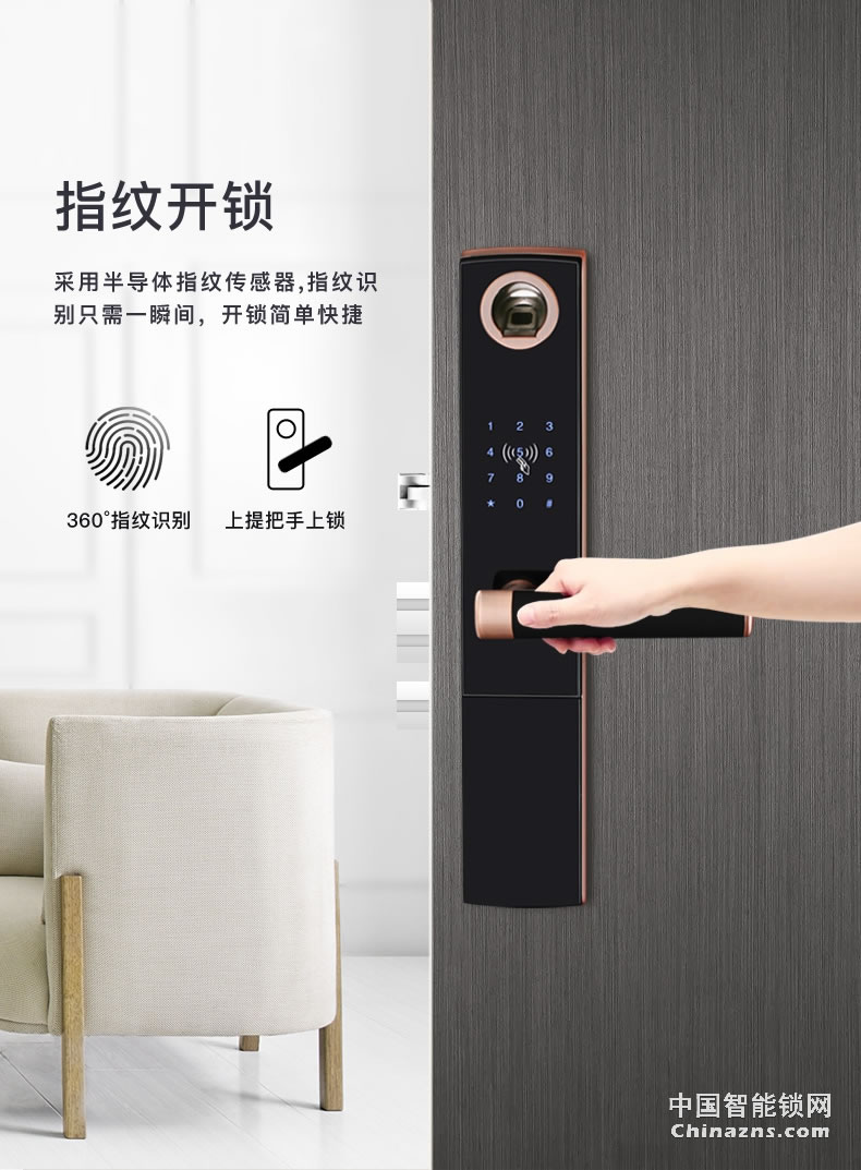 匯泰龍指紋鎖T9 家用智能鎖防盜門密碼門鎖智能鎖別墅大門鎖