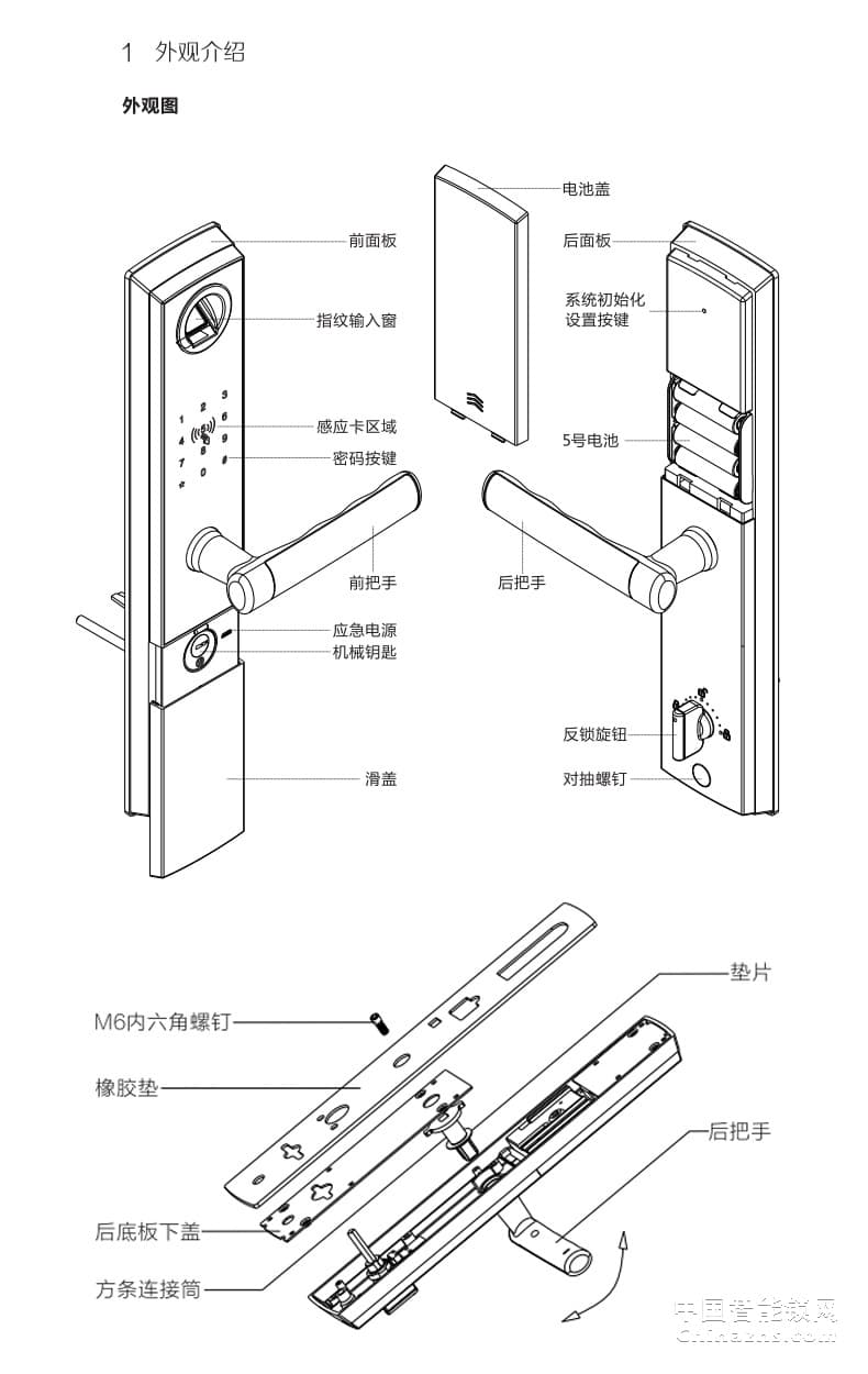 匯泰龍指紋鎖T9 家用智能鎖防盜門密碼門鎖智能鎖別墅大門鎖