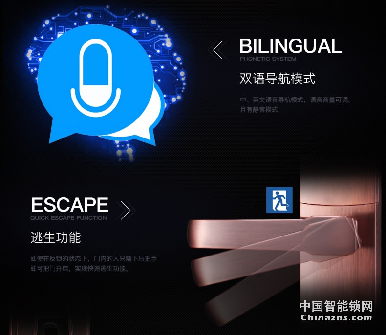 匯泰龍指紋鎖69093 家用防盜鎖電子指紋密碼鎖大門房門指紋鎖