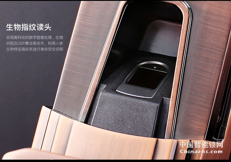 匯泰龍指紋鎖69093 家用防盜鎖電子指紋密碼鎖大門房門指紋鎖