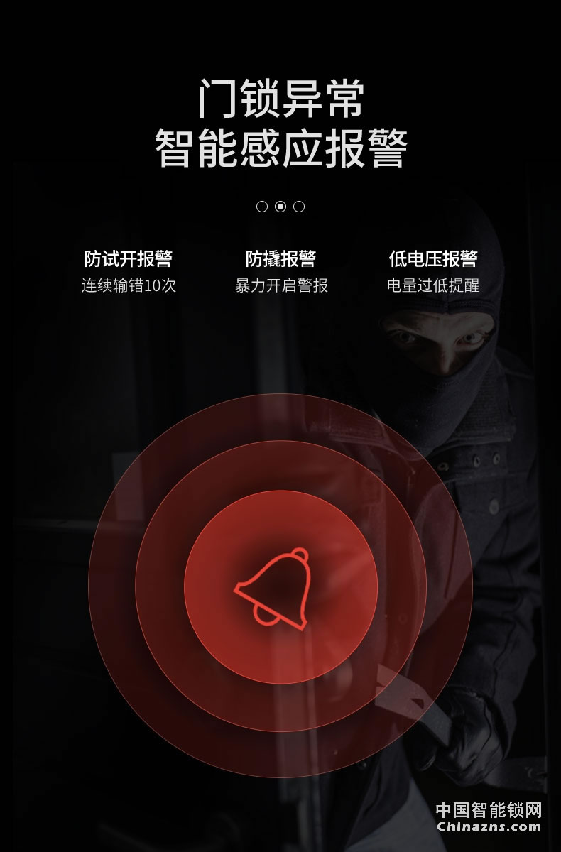 凱迪仕指紋鎖V5 磁卡感應鎖電子鎖 密碼鎖門鎖