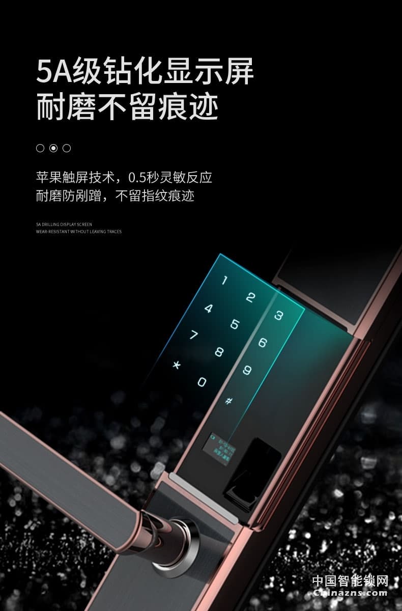 凱迪仕指紋鎖V5 磁卡感應鎖電子鎖 密碼鎖門鎖