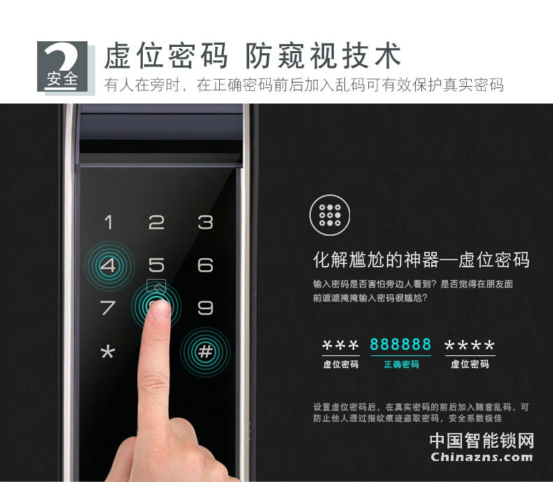 凱迪仕指紋鎖K7 推拉式云智能鎖 家用防盜門鎖