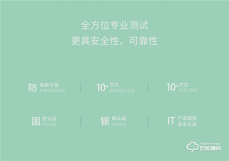 揚子智能鎖 S3家用半自動智能指紋鎖