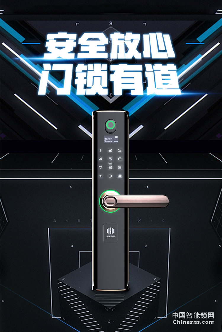 蘭和指紋鎖K08 遠程操控鎖 家用防盜門鎖
